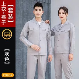 优纺批发定制工作服_道制祺